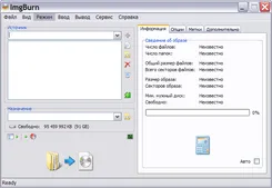 ImgBurn ИмгБурн — скриншот 2